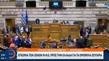 Εγκώμια, ΜΜΕ, Ελλάδα,egkomia, mme, ellada