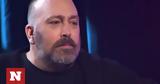 Γιώργος Αλκαίος, Έχασα,giorgos alkaios, echasa