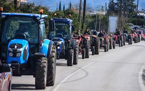 Όχι Χρυσοχοΐδη, Αθήνα, ochi chrysochoΐdi, athina