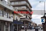 Τραγωδία, Κιάτο, Νεκρή 55χρονη,tragodia, kiato, nekri 55chroni