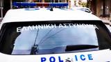 Θεσσαλονίκη, Εξιτήριο, 23χρονος,thessaloniki, exitirio, 23chronos