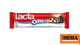 Προληπτική, Lacta - Oreo,proliptiki, Lacta - Oreo