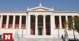 Σύνοδος Πρυτάνεων, ΑΕΙ,synodos prytaneon, aei