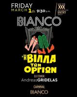Βίλα, Οργίων, Bianco Restaurant - Cafe - Bar,vila, orgion, Bianco Restaurant - Cafe - Bar