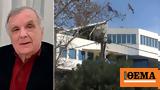 Μακελειό, Γλυφάδα, Σπύρου Καρνέση, - Ο Θεός,makeleio, glyfada, spyrou karnesi, - o theos