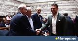Στέφανος …,stefanos …