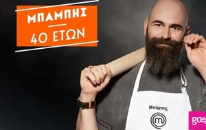 Μπάμπη, MasterChef, Twitter, babi, MasterChef, Twitter