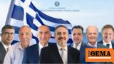 Επανεξελέγη, ΝΕΕ, Γιώργος Πατέρας,epanexelegi, nee, giorgos pateras