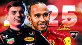 F1 Verstappen, Hamilton,Mercedes