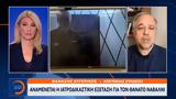 Αναμένεται, Ναβάλνι,anamenetai, navalni
