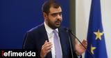 Μαρινάκης, -Πέρασε,marinakis, -perase