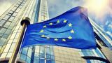 Next Generation EU,