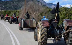 Ετοιμάζουν, etoimazoun