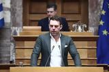 ΣΥΡΙΖΑ, Αλέξη Τσίπρα,syriza, alexi tsipra