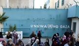 Ισραήλ, UNRWA,israil, UNRWA