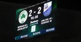 Παναθηναϊκός-Λαμία 2-2,panathinaikos-lamia 2-2