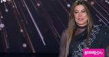 J2US, Άντζελα Δημητρίου,J2US, antzela dimitriou