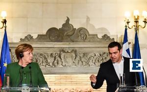 Μέρκελ, Τσίπρας, merkel, tsipras