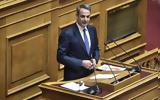 Μητσοτάκης, Προτεραιότητά,mitsotakis, proteraiotita