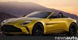 Κάπως, Aston Martin Vantage,kapos, Aston Martin Vantage