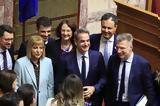 Κυριάκος Μητσοτάκης,kyriakos mitsotakis