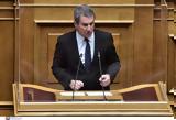 Ανδρέας Λοβέρδος, 4 Μαρτίου,andreas loverdos, 4 martiou