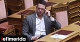 Επιμένει, Κασσελάκης, Αυτός, ΣΥΡΙΖΑ,epimenei, kasselakis, aftos, syriza