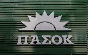 ΠΑΣΟΚ, Διαψεύδει, Νίκο Ανδρουλάκη, pasok, diapsevdei, niko androulaki