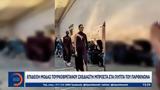 Επίδειξη, Τούρκο - Βρετανού, Γλυπτά, Παρθενώνα,epideixi, tourko - vretanou, glypta, parthenona
