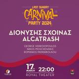 Last Sunday Carnival Σχοινάς - Alcatrash, Royal,Last Sunday Carnival schoinas - Alcatrash, Royal