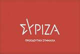 ΣΥΡΙΖΑ, Υπάρχουν, ϋποθέσεις, F16, Τουρκία,syriza, yparchoun, ypotheseis, F16, tourkia