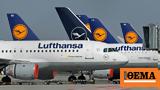 Γερμανία, Τροποποιήσεις, 24ωρη, Lufthansa,germania, tropopoiiseis, 24ori, Lufthansa