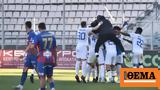 Stoiximan Super League 1, Βόλος-ΠΑΣ Γιάννινα 1-2, Διπλό, Κόντε, Πανθεσσαλικό - Δείτε,Stoiximan Super League 1, volos-pas giannina 1-2, diplo, konte, panthessaliko - deite