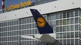 Γερμανία, 24ωρη, Lufthansa, Τρίτη,germania, 24ori, Lufthansa, triti