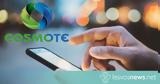 Έκτακτη, COSMOTE -,ektakti, COSMOTE -