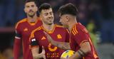 Φροζινόνε - Ρόμα 0-3, Συνήλθε,frozinone - roma 0-3, synilthe