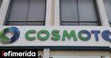 Αποκαταστάθηκε, Cosmote, Βόρειας Ελλάδας,apokatastathike, Cosmote, voreias elladas