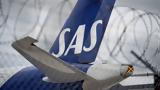SAS, Ανάρπαστες,SAS, anarpastes