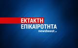 Ένοπλη Απάντηση, Εφέτη Θεσσαλονίκης,enopli apantisi, efeti thessalonikis