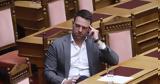 Πολιτική Γραμματεία ΣΥΡΙΖΑ-ΠΣ, Bαθύ,politiki grammateia syriza-ps, Bathy