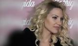 Σάσα Μπάστα, Είμαι,sasa basta, eimai