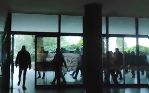 ΑΠΘ, Νομικής, ΕΛ ΑΣ, apth, nomikis, el as