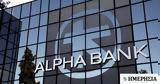 Alpha Bank, Αποχώρηση Ν, Χρυσανθόπουλου, Chief, Corporate Center, Ομίλου,Alpha Bank, apochorisi n, chrysanthopoulou, Chief, Corporate Center, omilou