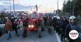 Αγρότες, Αθήνα - Πώς,agrotes, athina - pos