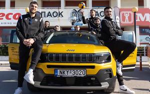 Jeep Κουμαντζιάς, ΠΑΟΚ, Jeep koumantzias, paok