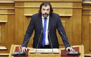 Πέτρος Παππάς, Λανθασμένη, ΣΥΡΙΖΑ, petros pappas, lanthasmeni, syriza