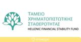 ΤΧΣ, Διάκριση, Procurement Excellence Awards 2024,tchs, diakrisi, Procurement Excellence Awards 2024