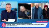 Νέες, Ζωζώ Σαπουντζάκη – Πότε,nees, zozo sapountzaki – pote