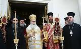 Eορτασμός Αγίας Φιλοθέης, Αρχιεπισκοπή Αθηνών,Eortasmos agias filotheis, archiepiskopi athinon