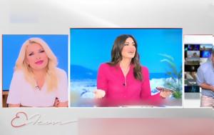 Ελένη Μενεγάκη, Σταματίνα Τσιμτσιλή, eleni menegaki, stamatina tsimtsili